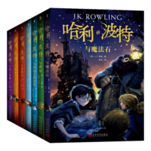 寒假必读 小学生推荐书单 哈利波特全套全集7册套装语文教材推荐阅读书目哈利波特新版英国版[7-10岁] 课外阅读 阅读 课外书寒假阅读寒假课外书课外寒假自主阅读假期读物省钱卡