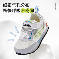 CRTARTU 卡特兔 儿童运动鞋