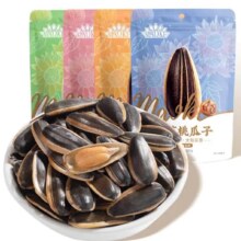 京东百亿补贴：洽洽毛嗑焦糖瓜子500g*2袋+洽洽毛嗑五香瓜子500g