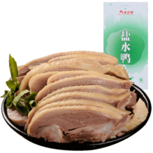 桂花鸭 盐水鸭江苏老字号南京特产 1000g/袋 整只两斤装 金陵新年伴手礼