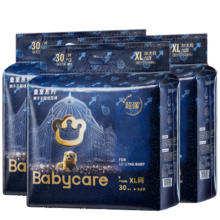 限地区：babycare 皇室狮子王国弱酸纸尿裤M126/L102/XL90片