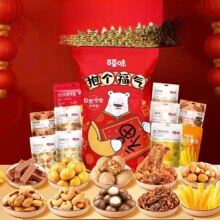 20点：百草味巨型零食大礼包超7斤
