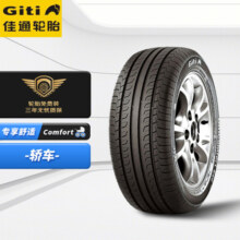 佳通(Giti)轮胎225/50R17 94V 228v1 原配 帝豪GS 适配 雅阁/标致3008