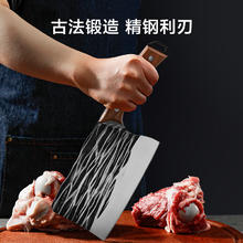 京东京造 锻打锤纹厨房砍骨刀不锈钢加厚锋利
