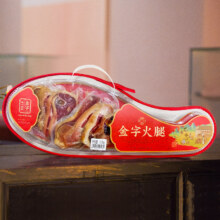 中华老字号，金字 金华火腿蹄片 礼盒装 1kg