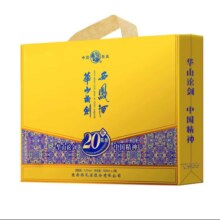 PLUS 会员:西凤酒 华山论剑20年 52度 500ml*2瓶 礼盒装 凤香型白酒