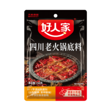 好人家四川老火锅底料  可煮火锅冒菜麻辣烫串串小块分装调料150g