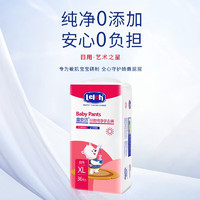 lelch 露安适 艺术之星婴儿拉拉裤 XL码 36片
