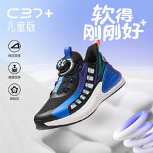 安踏 ANTA C37 儿童软弹跑步鞋