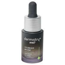 肌本科 dermistry 毛孔细致淡印精华原液