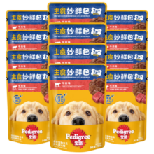 宝路进口成犬狗粮主食妙鲜包100g*12牛肉味整箱装(新老包装交替发货)