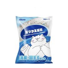 妮可露钠基银矿混合豆腐猫砂2.5kg*4包宠物