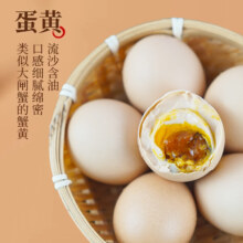 非饿铺货 蓟县麻酱鸡蛋 10枚