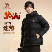88VIP会员：骆驼 火山羽绒服男冬季2024新短款反季连帽棉服加厚面包服外套