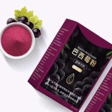 京东试用：纯巴西莓粉 3条
