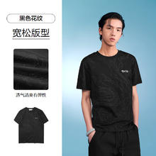 海澜之家 中国心系列 男士短袖T恤 HNTBW2Y015A
