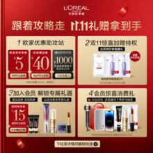 欧莱雅黑胖子气垫粉底液320黄调偏白持久不脱妆遮瑕控油新年礼物送女友