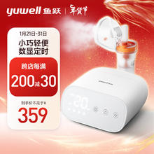 鱼跃 家用医用压缩式雾化器405M