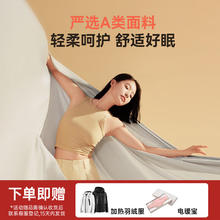 纳遇 Jernanolab 双人智能定时双控温碳纳米电热毯1.8*2床笠款咖除螨