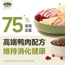 88VIP会员：ACANA 爱肯拿 草原盛宴猫粮进口无谷美毛成幼猫4.5kg*2