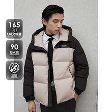 GXG 男装 户外撞色羽绒服男通勤外套24冬