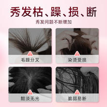88VIP会员：三个魔发匠 盈润丝滑发膜护发乳改善毛躁修护干枯补水护发女400ML