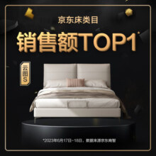 喜临门真皮双人大床主卧现代简约轻奢婚床 云图s [床架]套床】淡藕色+白骑士plus床垫 1.8米*2米