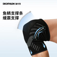 迪卡侬 DECATHLON 运动护膝男膝盖损伤专业篮球徒步登山骑行跑步护具女ENS5
