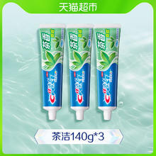 88VIP会员：佳洁士 茶洁防蛀牙膏 啫喱绿茶香型