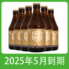 罗斯福 Trappistes Rochefort 精酿啤酒 果味啤酒 智美金帽啤酒 330ml*12瓶组合装