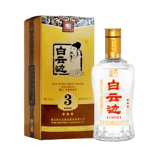 PLU会员、京东百亿补贴:白云边 白酒 三星陈酿 浓酱兼香型 53度 500ml