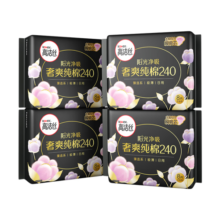 高洁丝奢爽纯棉卫生巾240mm8片*4包日用组合超薄姨妈巾