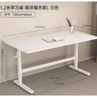 木林森 1.2米手摇升降学习桌
