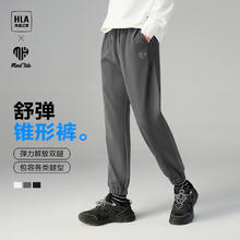 海澜之家 抽绳刺绣休闲裤春季弹力潮流宽松锥形卫裤子男士