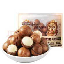 三只松鼠 夏威夷果500g量贩坚果奶油味