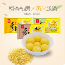 稻香私房 黑芝麻/奶钙/五仁/榴莲大黄米汤圆360g*3袋+钙奶200g*1袋