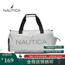 NAUTICA 诺帝卡 大容量旅行包干湿分离包单肩斜挎游泳背包手提行李包 银色