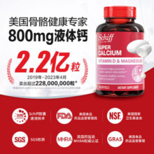 旭福（Schiff）维生素D3美国进口液体钙加镁 维骨力 青少年中老年人补钙 【强健骨骼】升级液体钙+镁*3