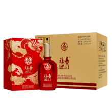 五粮液 福喜迎门 52度浓香型白酒 500ml*6 整箱装（赠：礼袋）