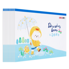 得力(deli)10本200张A4加厚儿童空白图画本幼儿园小学生卡通图案美术绘画本涂鸦本 蓝色【元旦新年货礼物】