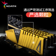 威刚（ADATA）XPG威龙Z1 DDR4 3200 8GB 金色台式机内存*2