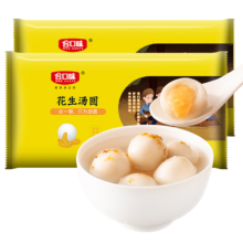 再降价/限地区：合口味花生汤圆600g*2袋（5-6人份）