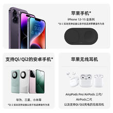 88VIP会员：贝尔金 无线充电器Qi2认证iPhone15W快充兼容MsgSafe