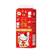 招财猫悬挂式抽纸1000张4层加厚 1提*2件
