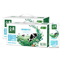 SATINE 金典 低脂纯牛奶12盒*2