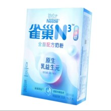 PLUS会员、百亿补贴:（Nestle）雀巢 N3亲体奶全脂奶粉 350g