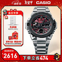 CASIO 卡西欧 G-SHOCK GST-B400系列 钢铁坚韧之心卡西欧手表防水手表运动男表 GST-B400AD-1A4