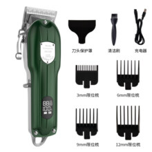 Gerllo 剃头理发器 电推子电推剪光头神器剃光头专用德国 绿色