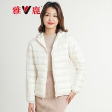 雅鹿轻薄羽绒服女2024秋冬季新款连帽轻便外套保暖时尚百搭短款上衣 嫣红 连帽 S