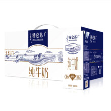 10月蒙牛特仑苏纯牛奶250ml*12盒*2箱纯牛奶整箱